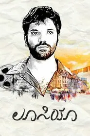 Lucia movie poster