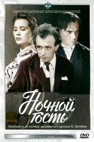 The Night Guest movie poster