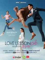 Love Lesson 010 tv show poster