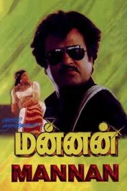 Mannan movie poster