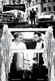 Three Poplars on Plyuschikha Street movie poster