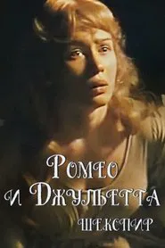 Romeo and Juliet movie poster
