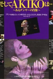 And Then Akiko Is...  A Portrait of a Dancer movie poster