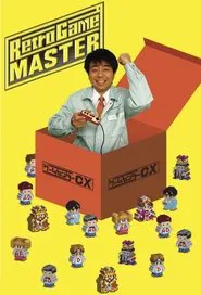 GameCenter CX tv show poster
