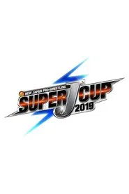 Poster do filme NJPW Super J-Cup 2019: Night 1