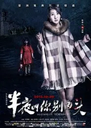 Midnight Whisper movie poster