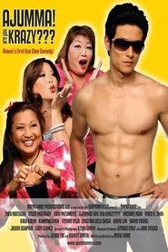 Ajumma! Are You Krazy??? movie poster