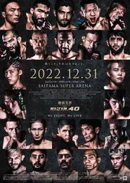 Poster do filme RIZIN 40