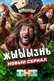 Liiive tv show poster