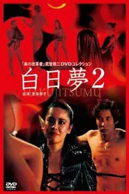 Daydream 2 movie poster
