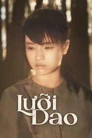 The Blade movie poster