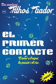 Pot petit, Primer contacte movie poster