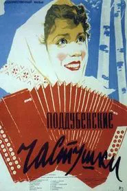 Poddubensky Ditties movie poster