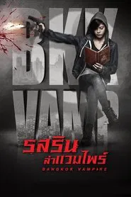 Bangkok Vampire tv show poster