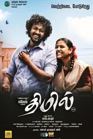 Thimil movie poster
