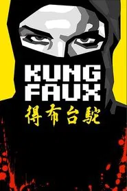 Kung Faux tv show poster