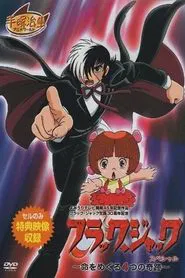 Poster da série Black Jack Special: The 4 Miracles of Life