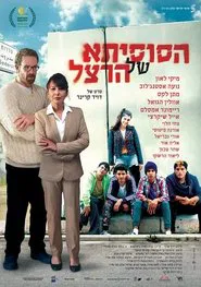 Shooting Life movie poster