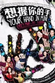Poster da série Your Hand in Mine