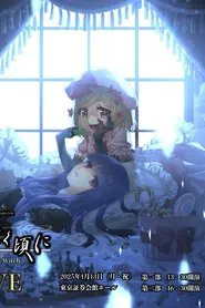 Poster do filme When the Seagulls Cry ～Stage of the golden Witch～ Episode 5 EVE