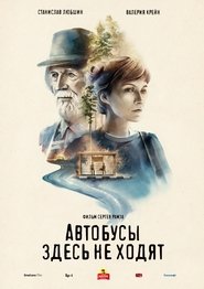 Buses Don't Run Here movie poster