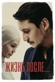 Life After movie poster