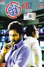 Ko 2 movie poster