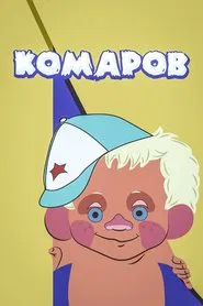 Poster do filme Komarov