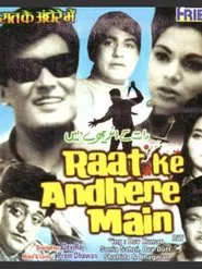 Raate Ke Andhere Mein movie poster