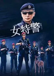 SWAT Girls tv show poster