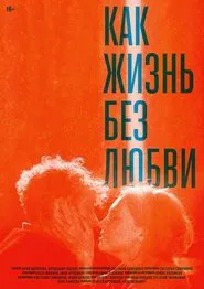 Like Life Without Love movie poster