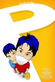 P movie poster
