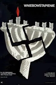 Poster do filme Wniebowstąpienie