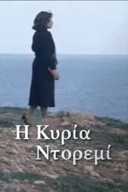Poster da série Η κυρία Ντορεμί