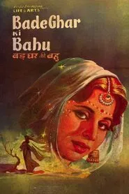 Bade Ghar Ki Bahu movie poster