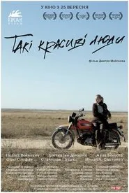 Poster do filme Such Beautiful People