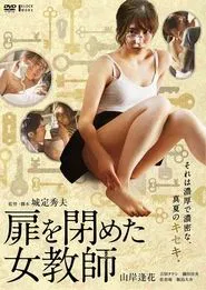 Female Teacher Closing the Door movie poster