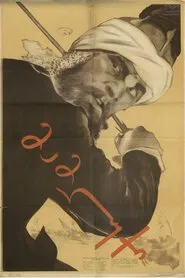 Mameluke movie poster
