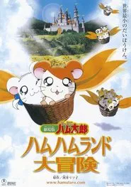 Poster do filme Hamtaro: Adventures in Ham-Ham Land