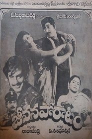 Jeevana Poratam movie poster