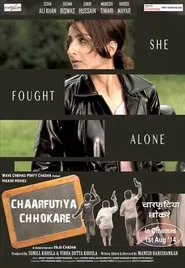 Chaarfutiya Chhokare movie poster