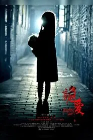 Haunting Love movie poster