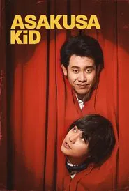 Asakusa Kid movie poster