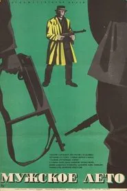 Men Summer movie poster