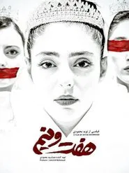 Poster do filme Seven and a Half