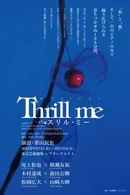Thrill Me: The Leopold & Loeb Story movie poster