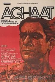 Poster do filme Aghaat