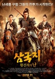 Fantasy Of Three Kingdoms I: Yellow Turban Rebellion movie poster