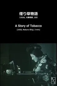 Poster do filme A Story of Tobacco