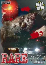 RARE: A Dead Person movie poster